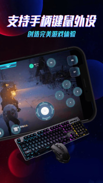 云电脑免费版永久使用免登录下载