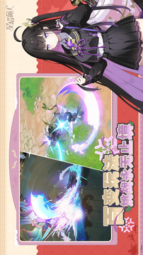 星塔旅人国际服(暂未上线)截图2