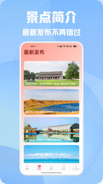 纯白之旅下载安装无广告版截图2