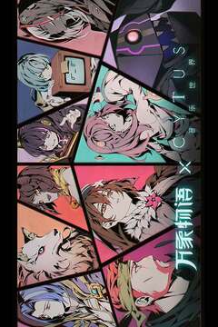 万象物语无限晶石版下载