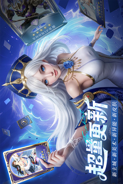 闪烁之光0.1折版截图5