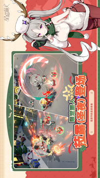 星塔旅人国际服(暂未上线)截图5