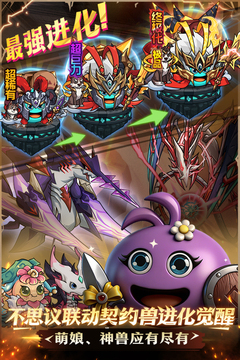 提灯与地下城2026下载安装