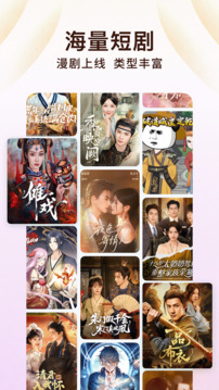 番茄免费小说手机版截图2