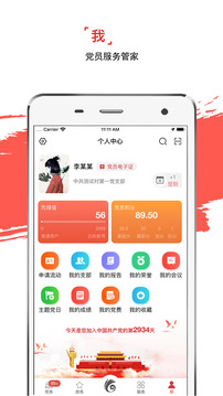 云岭先锋app下载安装最新版截图5