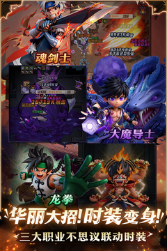 提灯与地下城最新版