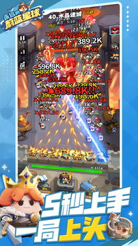 永远的蔚蓝星球0.1折下载