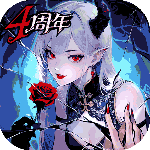 魔镜物语免费版