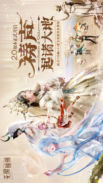 无限暖暖2026安卓最新版下载