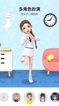 秀蛋免费版截图4