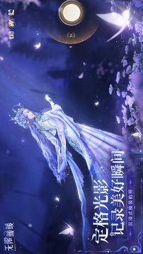 无限暖暖手游下载