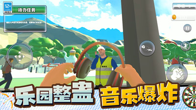 我的猴子模拟手机版下载截图3