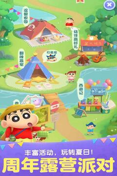 天天爱消除2026最新版截图2