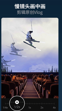 乐秀视频剪辑视频编辑软件下载最新版