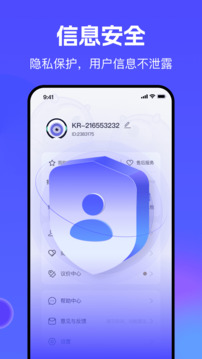 氪金兽安卓版截图5