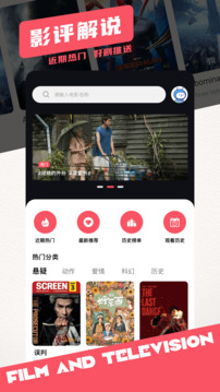 七七影视大全在线看免费版截图1