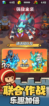 无尽防线免费版本