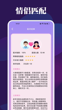 Yeetalk安卓版截图4