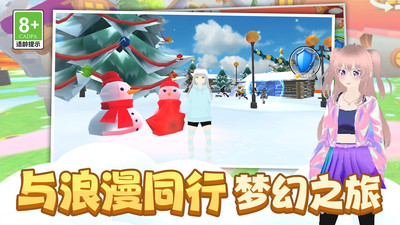 时尚公主跑跑跑下载安装手机版截图2