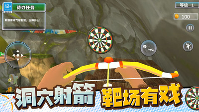 我的猴子模拟手机版下载截图2