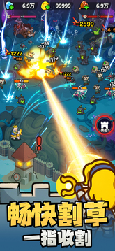 无尽防线最新版