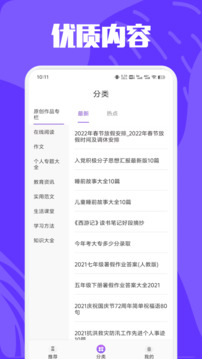 饭友app下载最新版截图1