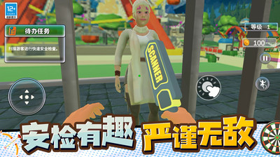 我的猴子模拟手机版下载截图4