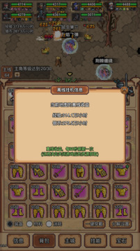 像素冒险村最新版