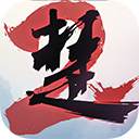 一梦江湖下载最新苹果版