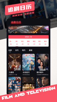 七七影视大全在线看免费版截图3