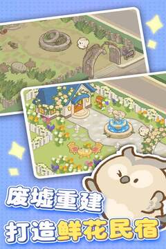 欢乐消消消手机版截图4