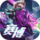 战神遗迹无限钻石版