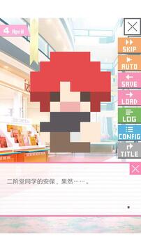 像素男友全语音版下载