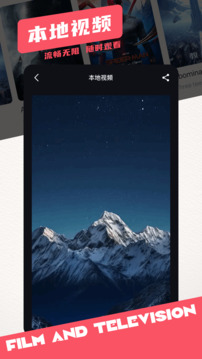 七七影视大全在线看免费版截图4