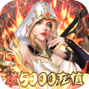 守护英雄传说0.05折版