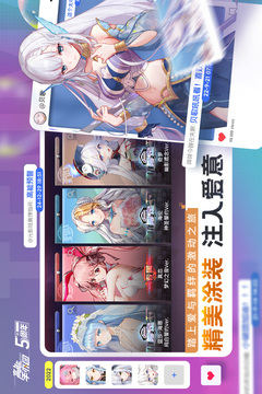 高能手办团无限资源版截图3