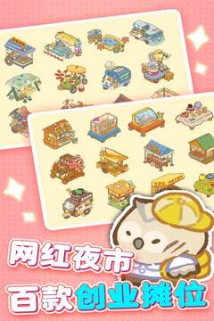 欢乐消消消手机版截图5