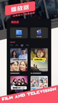 七七影视大全在线看免费版截图2
