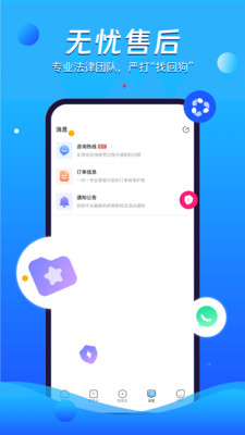 神仙代售游戏交易平台截图4