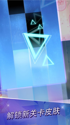 钢琴块2正版下载安装截图1