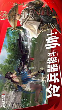 永劫无间渠道服截图2