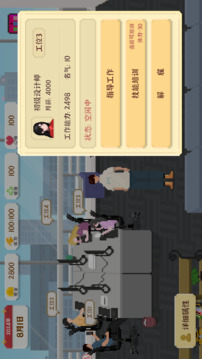 我独自生活2026最新版截图2