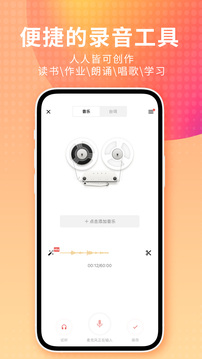 荔枝客户端app2026最新版下载