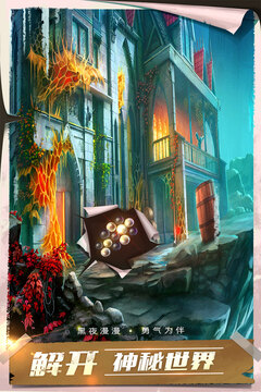 密室逃脱13秘密任务最新版