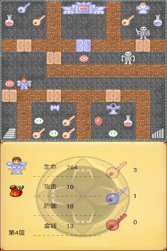 魔塔50层无限金币版截图5