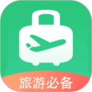 易出境下载安卓版