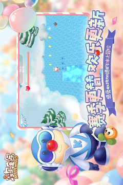 摩尔庄园下载最新版截图3