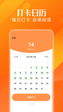 废文网在线阅读截图1