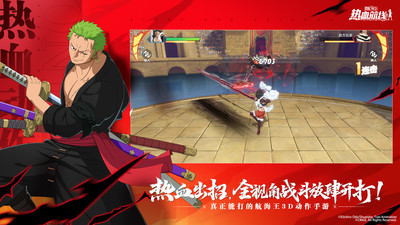 航海王热血航线下载最新版截图2