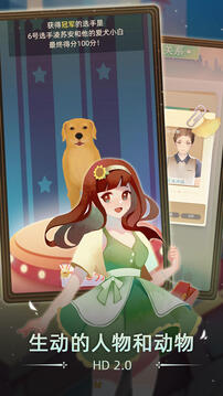 当代人生下载1.92折相思截图3